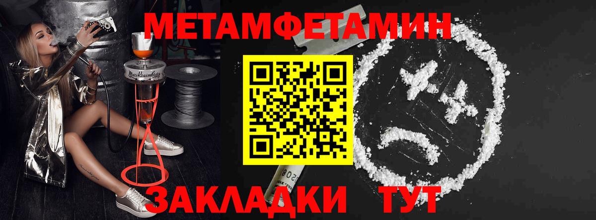 АМФ Premium Кувандык