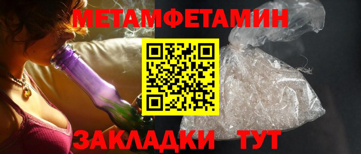 Амфетамин Premium  Вход с VPN  АМФ  Кувандык 