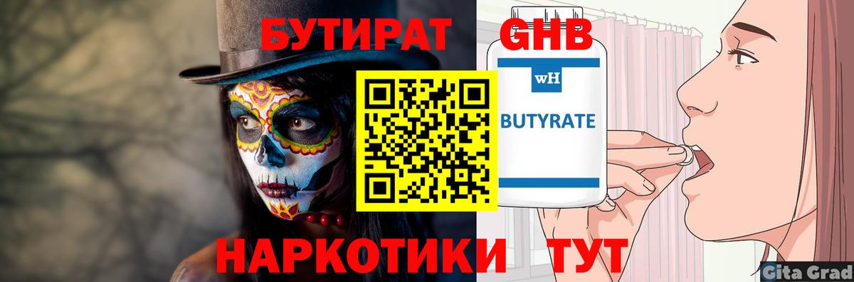  Cocaine Кувандык