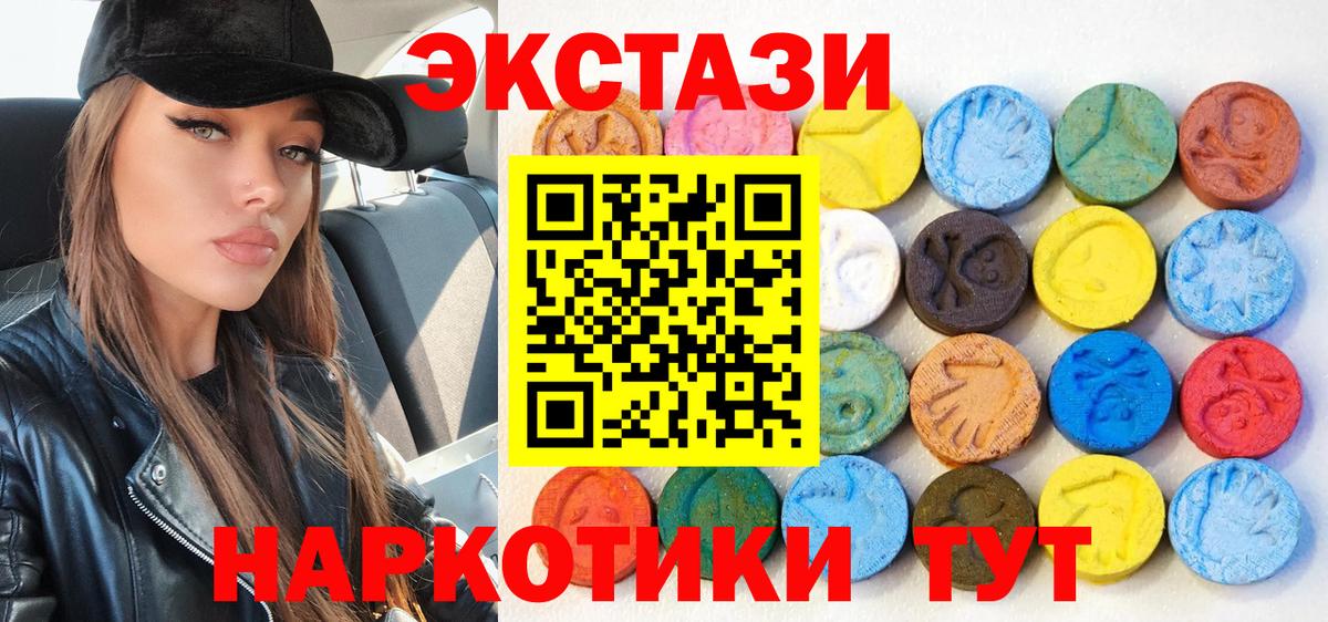 Ecstasy диски  Экстази Punisher  Вход с VPN  Кувандык 