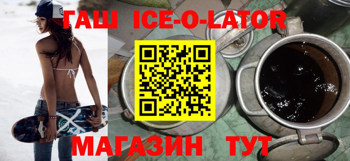 Гашиш индика сатива Кувандык