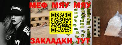 скорость mdpv Ивантеевка