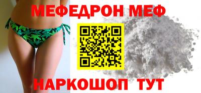 мет Бузулук