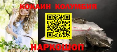 мдма Будённовск
