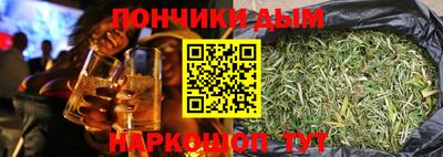 крисы Иваново