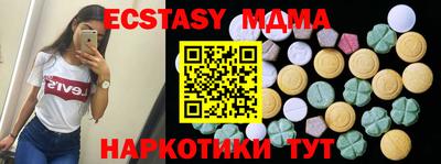 мдма Будённовск