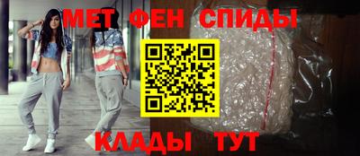 мет Бузулук