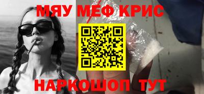 мдма Будённовск