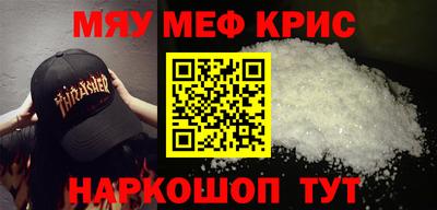 мет Бузулук