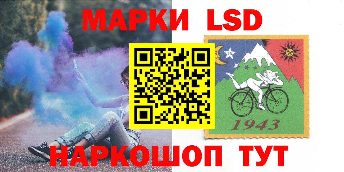Кувандык  Лсд 25 экстази  Вход с VPN  Лсд 25 экстази ecstasy 