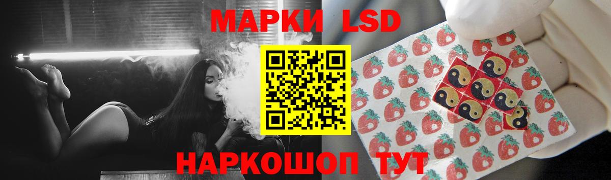 LSD-25 экстази кислота Кувандык