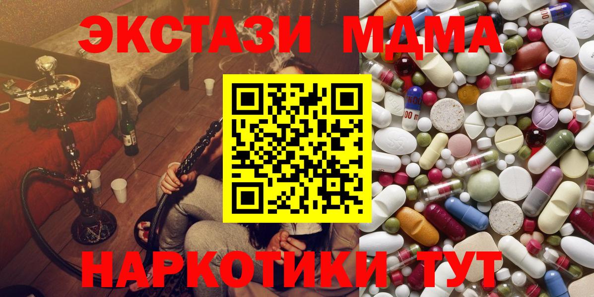 MDMA crystal Кувандык