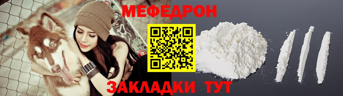 Alpha-PVP СК кристаллы  Вход с VPN  Кувандык  Кокаин  МЕФ   ГАШИШ  НБОМе  ГАШ  Экстази  Марихуана 