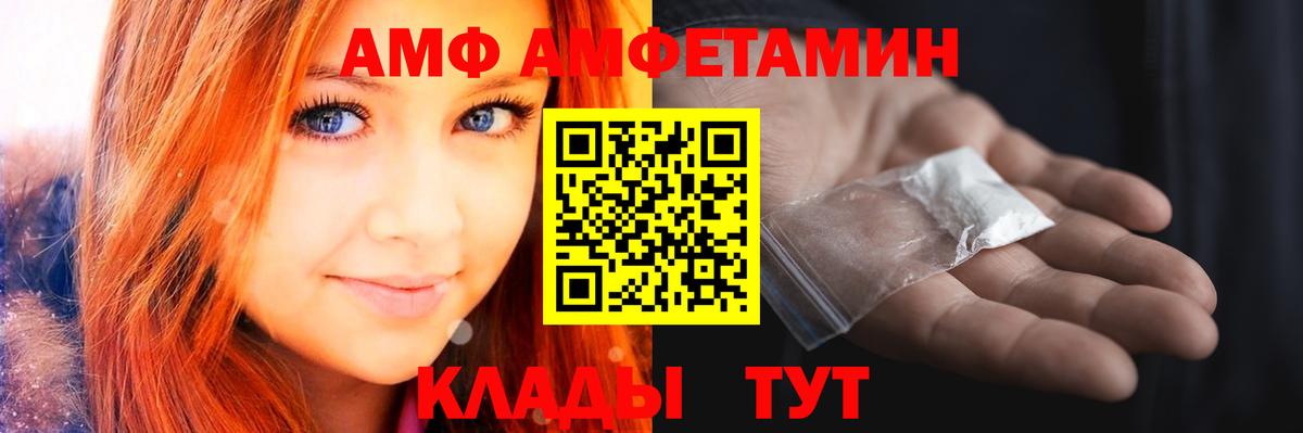 Первитин Декстрометамфетамин 99.9% Кувандык