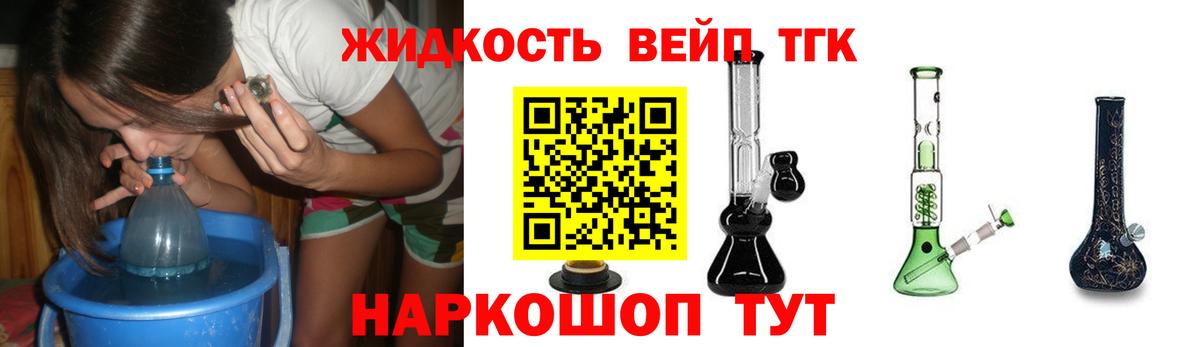 Дистиллят ТГК Wax Кувандык