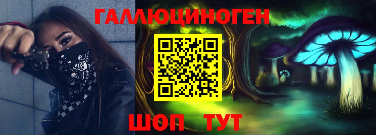 Кувандык  Галлюциногенные грибы мухоморы  Псилоцибиновые грибы Psilocybe  Вход с VPN 