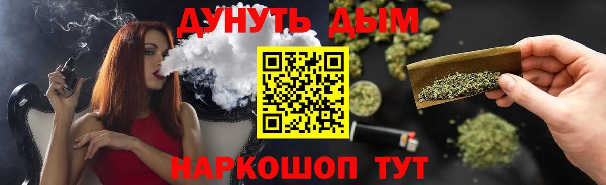 Марихуана тримм  Вход с VPN  Бошки марихуана AK-47  Кувандык  Марихуана VHQ 